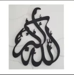 Gift Islamic Calligraphy Allah Akbar-32223-404