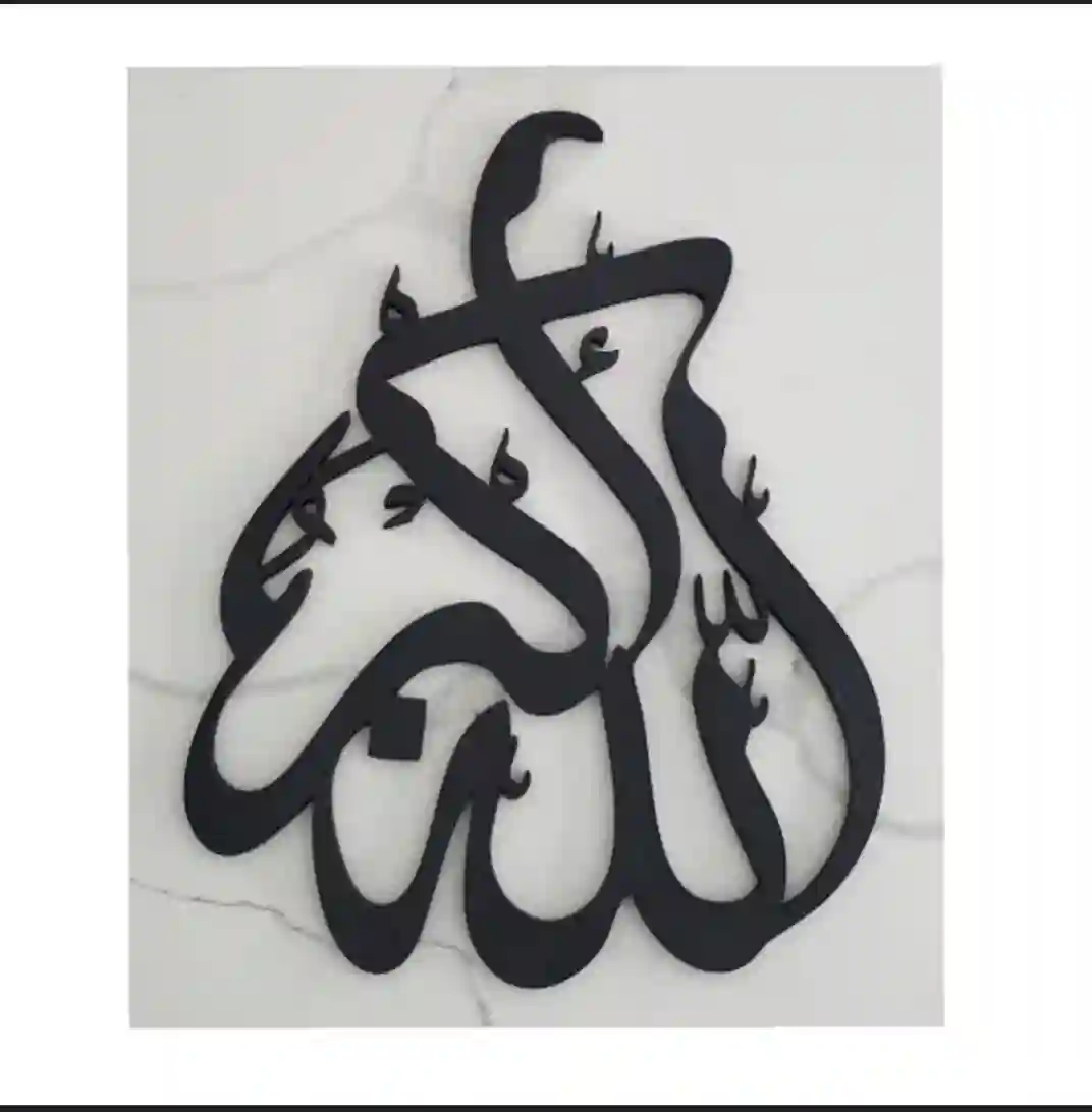 Gift Islamic Calligraphy Allah Akbar