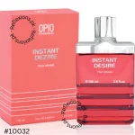 Opio fragrances Instant Desire